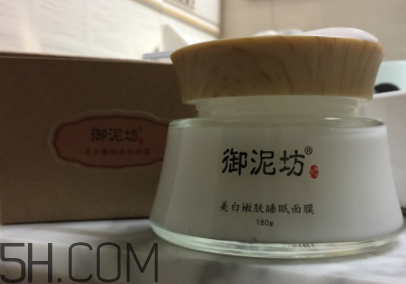 御泥坊美白面膜有效嗎？御泥坊美白面膜怎么樣？
