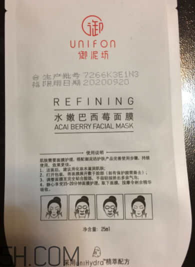 御泥坊美莓面膜怎么樣？御泥坊美莓面膜好用嗎？