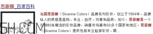 sivanna思薇娜是泰國還是法國？sivanna思薇娜哪國的？