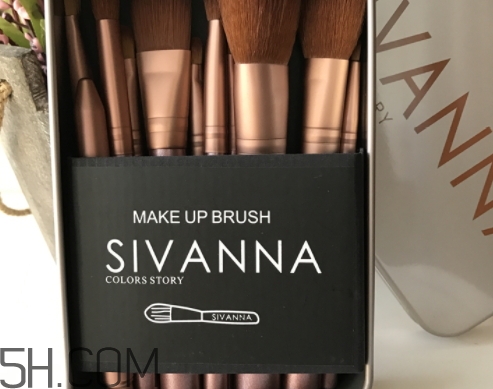 sivanna思薇娜化妝刷好用嗎？思薇娜化妝刷多少錢？