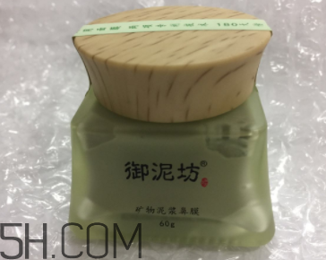 御泥坊鼻膜怎么樣？御泥坊鼻膜好用嗎？
