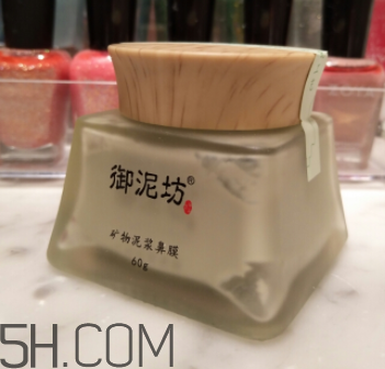 御泥坊鼻膜怎么樣？御泥坊鼻膜好用嗎？