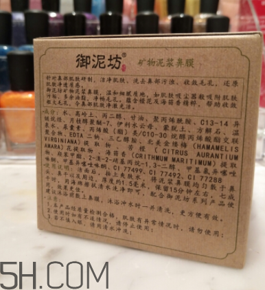 御泥坊鼻膜怎么樣？御泥坊鼻膜好用嗎？