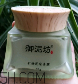 御泥坊鼻膜怎么樣？御泥坊鼻膜好用嗎？