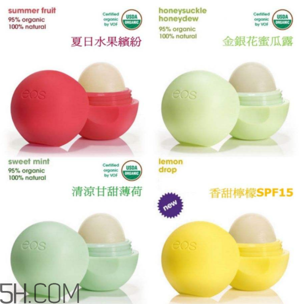 eos潤唇球好用嗎？eos潤唇球使用心得