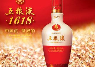 怎么鑒別五糧液真假？五糧液1618和普五區(qū)別