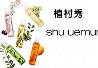 卸妝油適合痘痘肌膚嗎？植村秀卸妝油哪款最好用？