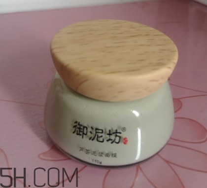 御泥坊蘆薈泥漿面膜怎么樣？御泥坊蘆薈泥漿面膜好用嗎？