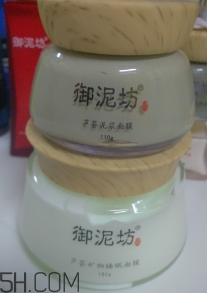 御泥坊蘆薈泥漿面膜怎么樣？御泥坊蘆薈泥漿面膜好用嗎？