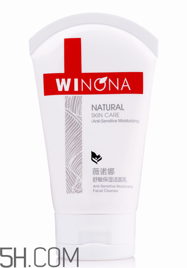 薇諾娜洗面奶好用嗎？薇諾娜洗面奶多少錢？