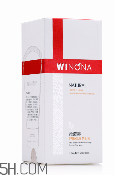 薇諾娜洗面奶好用嗎？薇諾娜洗面奶多少錢？