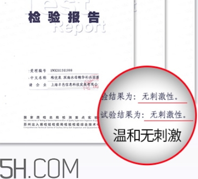 稚優(yōu)泉面膜孕婦可以用嗎？