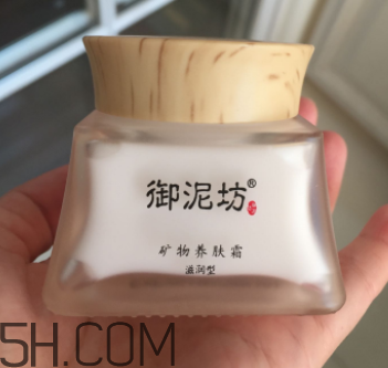 御泥坊礦物養(yǎng)膚霜怎么樣？御泥坊礦物養(yǎng)膚霜好用嗎？