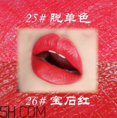稚優(yōu)泉粉紅之戀口紅好用嗎？稚優(yōu)泉粉紅之戀口紅多少錢
