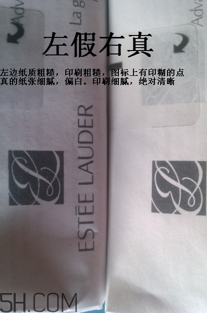 雅詩(shī)蘭黛小棕瓶眼霜孕婦能用嗎？雅詩(shī)蘭黛小棕瓶眼霜真假鑒別
