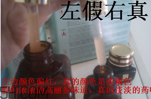 雅詩(shī)蘭黛小棕瓶眼霜孕婦能用嗎？雅詩(shī)蘭黛小棕瓶眼霜真假鑒別