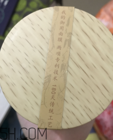 御泥坊人參面膜怎么樣？御泥坊人參面膜好用嗎？