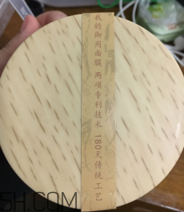 御泥坊人參面膜怎么樣？御泥坊人參面膜好用嗎？