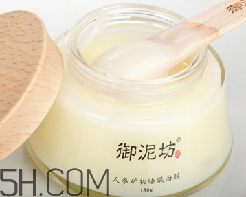 御泥坊人參面膜怎么樣？御泥坊人參面膜好用嗎？