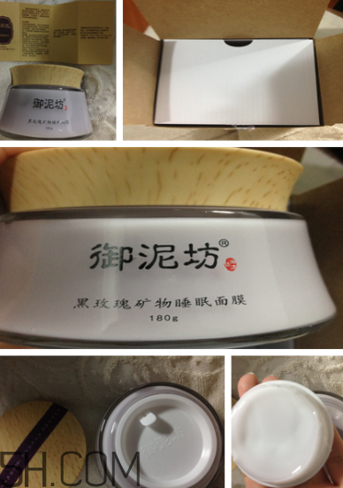 御泥坊黑玫瑰泥漿面膜怎么樣？好用嗎？