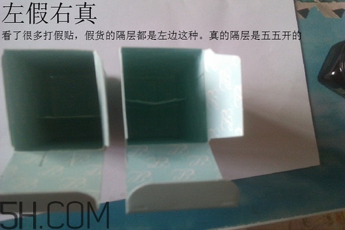 雅詩(shī)蘭黛小棕瓶眼霜孕婦能用嗎？雅詩(shī)蘭黛小棕瓶眼霜真假鑒別