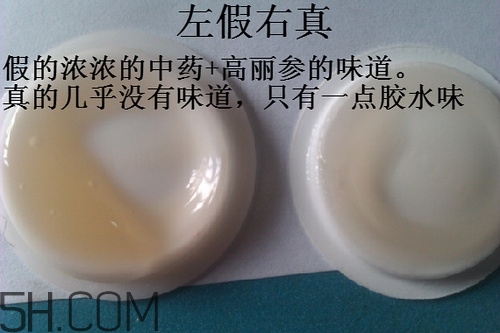 雅詩(shī)蘭黛小棕瓶眼霜孕婦能用嗎？雅詩(shī)蘭黛小棕瓶眼霜真假鑒別