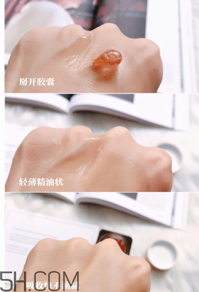 雅詩蘭黛安瓶膠囊好用嗎？雅詩蘭黛安瓶膠囊使用方法