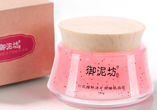 御泥坊紅石榴面膜怎么樣？御泥坊紅石榴面膜好用嗎？
