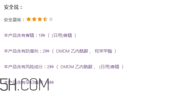 優(yōu)資萊化妝品好用嗎？優(yōu)資萊化妝品含激素嗎？