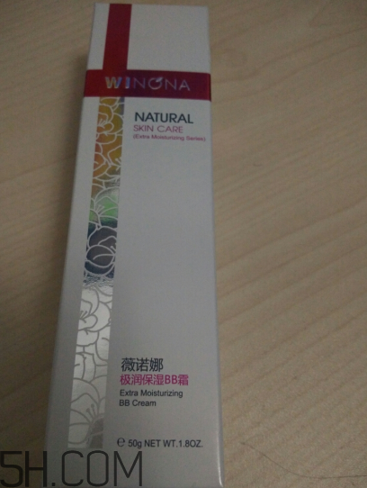 薇諾娜bb霜好用嗎？薇諾娜bb霜使用心得