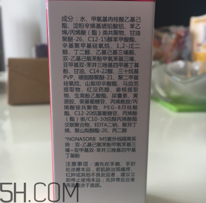 薇諾娜防曬乳好用嗎？薇諾娜防曬乳測評