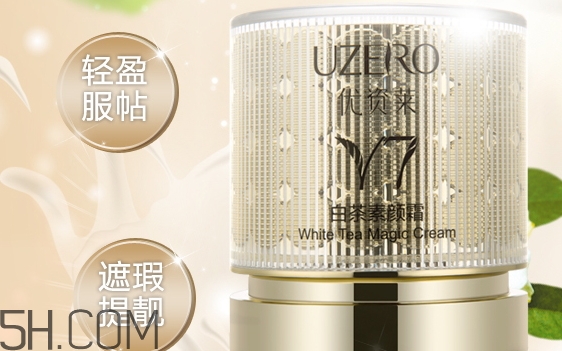 優(yōu)資萊素顏霜怎么用？優(yōu)資萊素顏霜多少錢