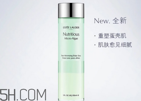 雅詩蘭黛海藻系列適合敏感肌嗎？雅詩蘭黛海藻系列什么時候出的？