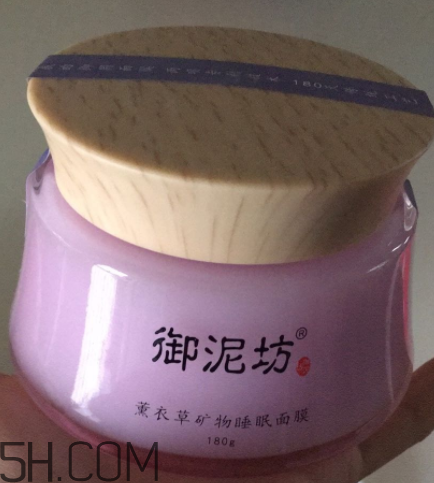 御泥坊薰衣草面膜怎么樣？御泥坊薰衣草面膜好用嗎？
