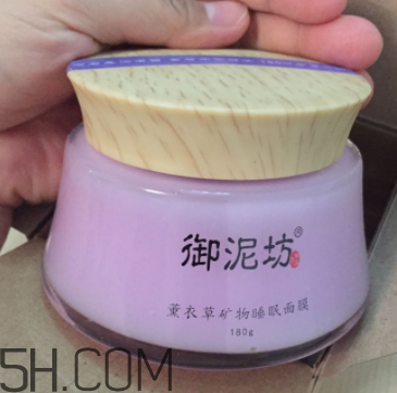 御泥坊薰衣草面膜怎么樣？御泥坊薰衣草面膜好用嗎？