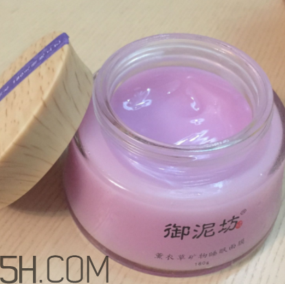 御泥坊薰衣草面膜怎么樣？御泥坊薰衣草面膜好用嗎？