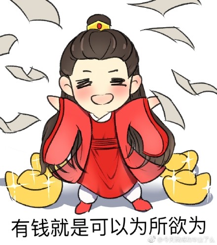 網(wǎng)劇開(kāi)封奇談表情包無(wú)水印