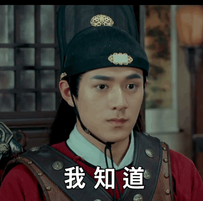 網(wǎng)劇開(kāi)封奇談表情包無(wú)水印