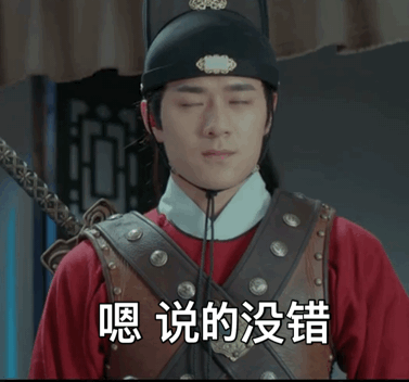 網(wǎng)劇開(kāi)封奇談表情包無(wú)水印