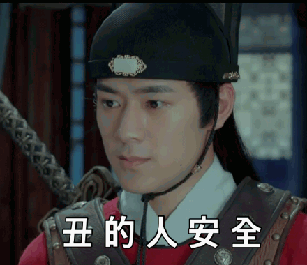 網(wǎng)劇開(kāi)封奇談表情包無(wú)水印
