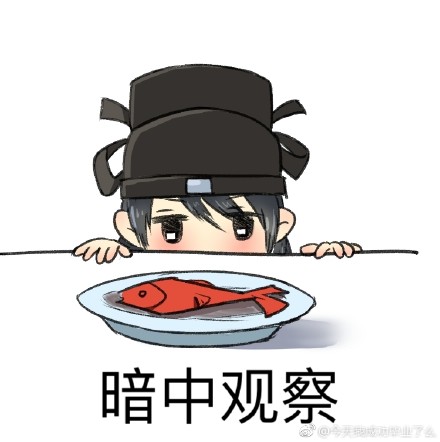 網(wǎng)劇開(kāi)封奇談表情包無(wú)水印