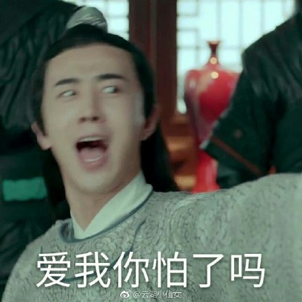 網(wǎng)劇開(kāi)封奇談表情包無(wú)水印