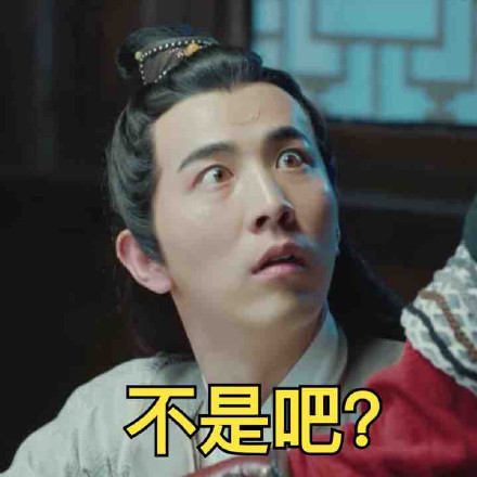 網(wǎng)劇開(kāi)封奇談表情包無(wú)水印