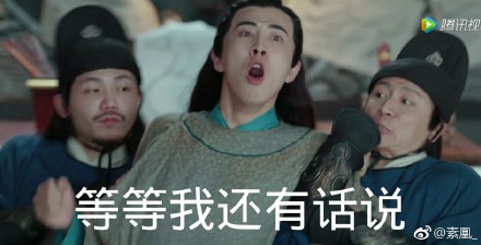 網(wǎng)劇開(kāi)封奇談表情包無(wú)水印