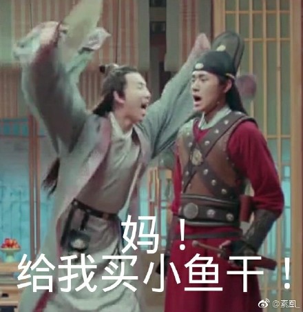 網(wǎng)劇開(kāi)封奇談表情包無(wú)水印