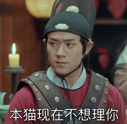 網(wǎng)劇開(kāi)封奇談表情包無(wú)水印