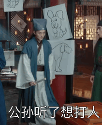 網(wǎng)劇開(kāi)封奇談表情包無(wú)水印