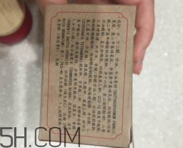 御泥坊紅石榴眼霜怎么樣？御泥坊紅石榴眼霜好用嗎？