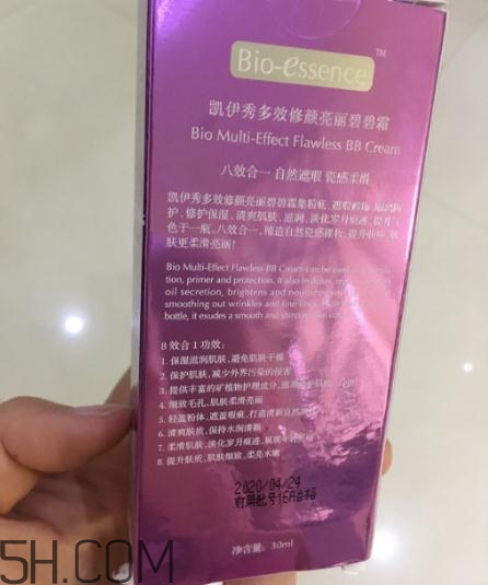 凱伊秀bb霜好用嗎？凱伊秀bb霜有激素嗎？