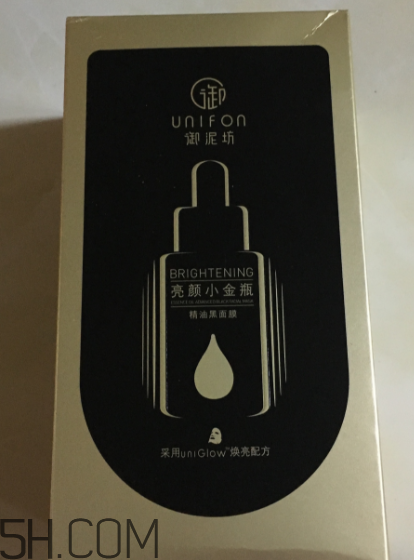御泥坊小金瓶黑面膜怎么樣？御泥坊小金瓶黑面膜有用嗎？